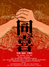我的间谍前男友